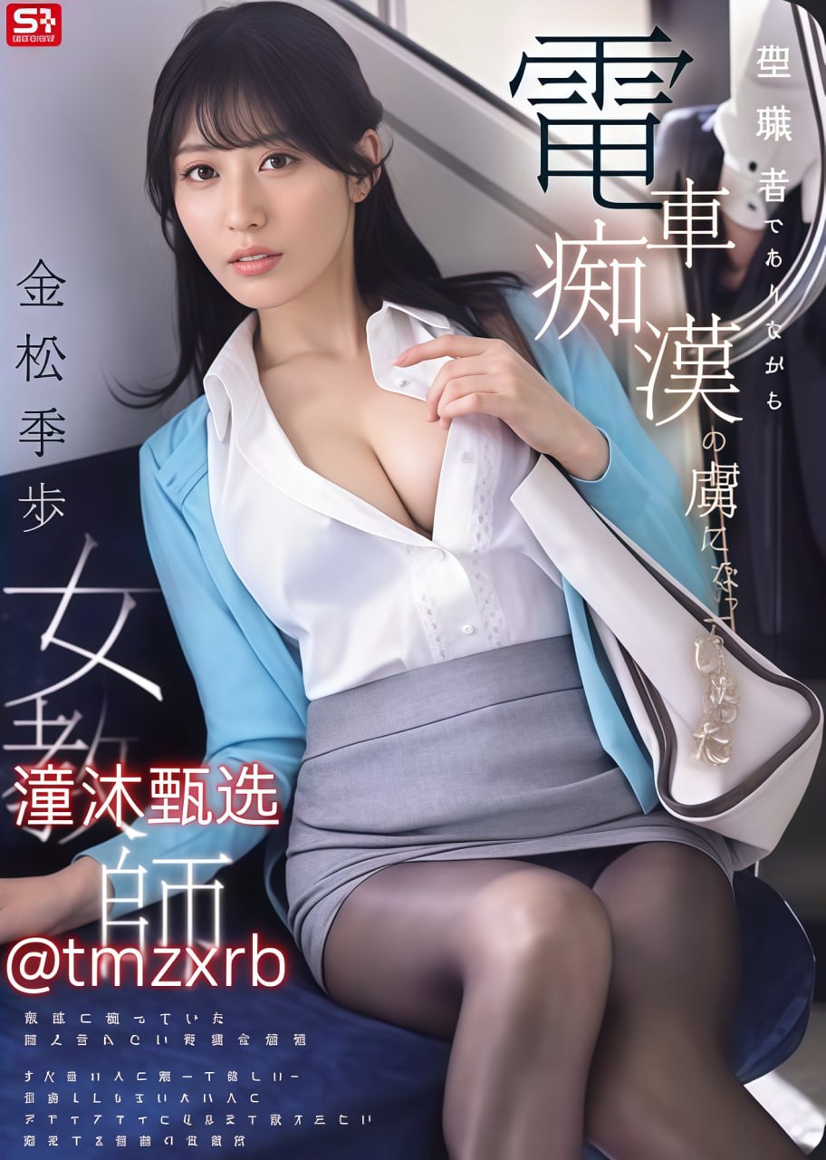 在线天堂欧美在线观看,メイリン モデルコレクション メ,观看免费无删减完整版