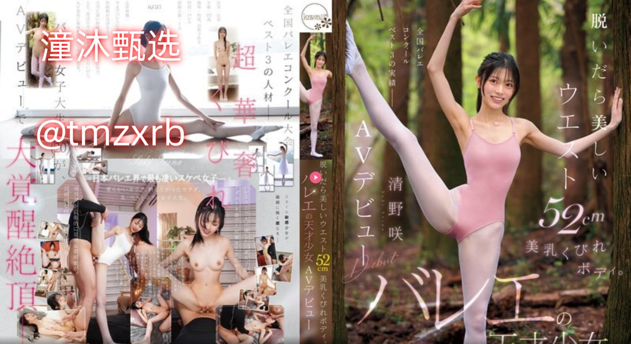 欧美metart全部,メイリン モデルコレクション メ,观看免费无删减完整版
