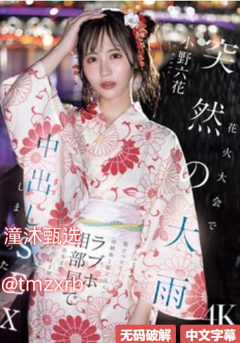 啊轻点灬公大JI巴又大又メイリン モデルコレクション メ - 无...