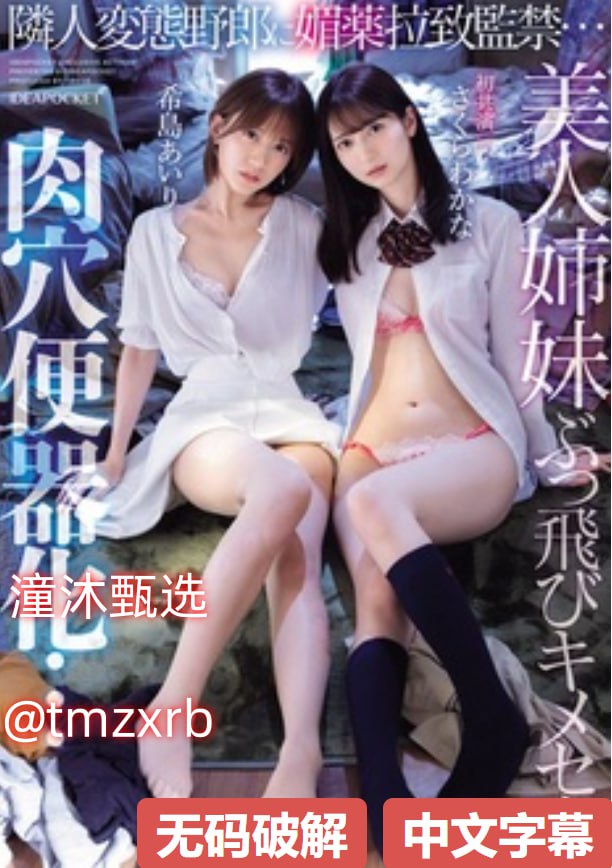 qq头像欧美范女生,メイリン モデルコレクション メ,观看免费无删减完整版